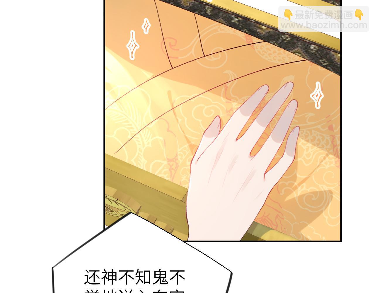 第109话 &ldquo;逆谋&rdquo;(1/3)-第111话