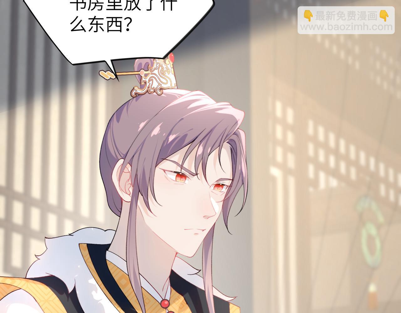 第109话 &ldquo;逆谋&rdquo;(1/3)-第111话