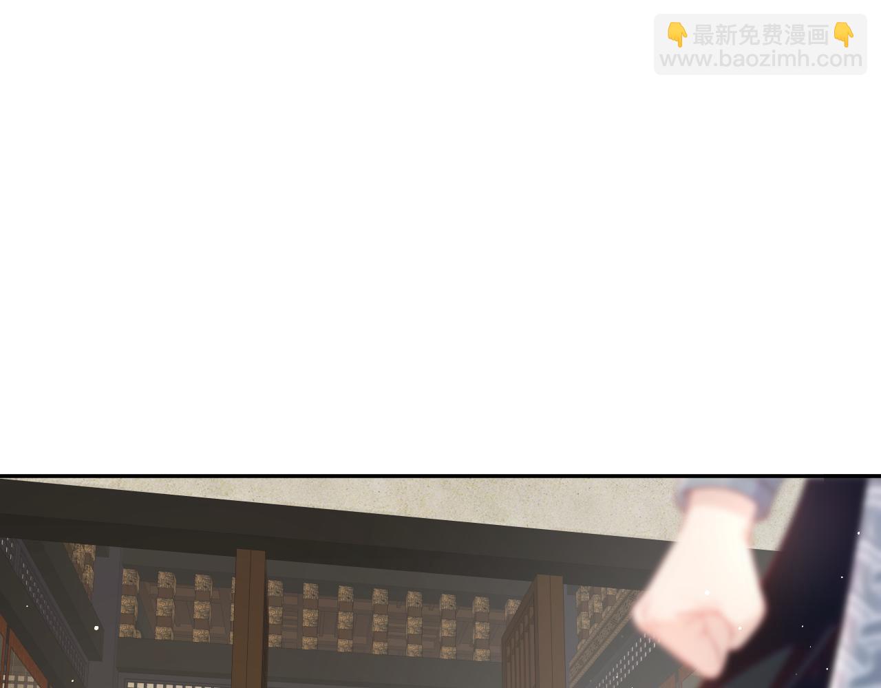 忽如一夜病嬌來 - 第109話 “逆謀”(2/3) - 2