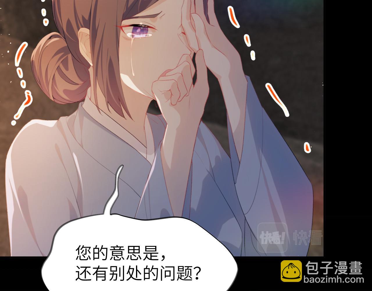 第111话 温存时刻(1/2)-第113话