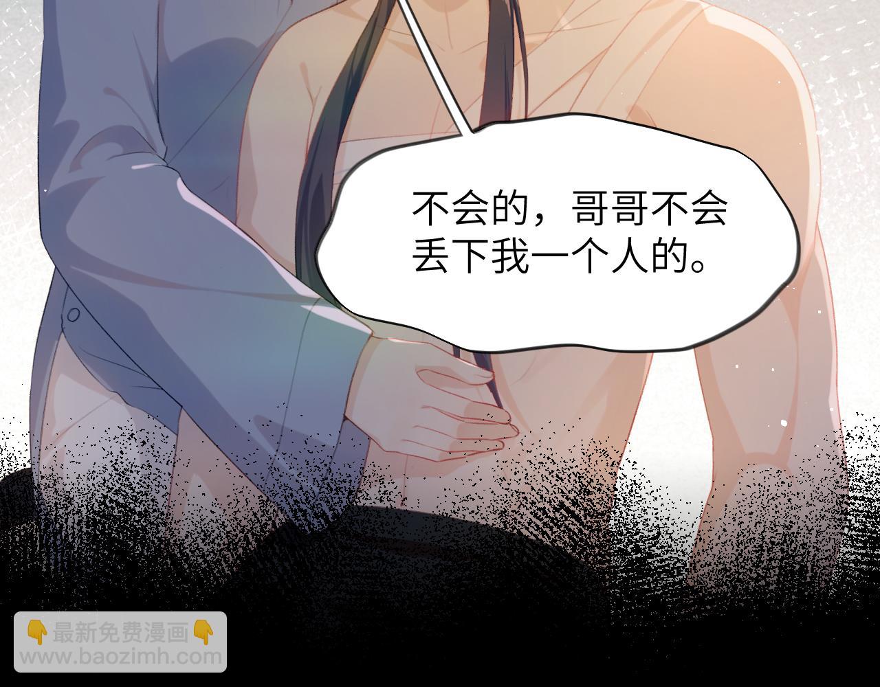 第111话 温存时刻(1/2)-第113话