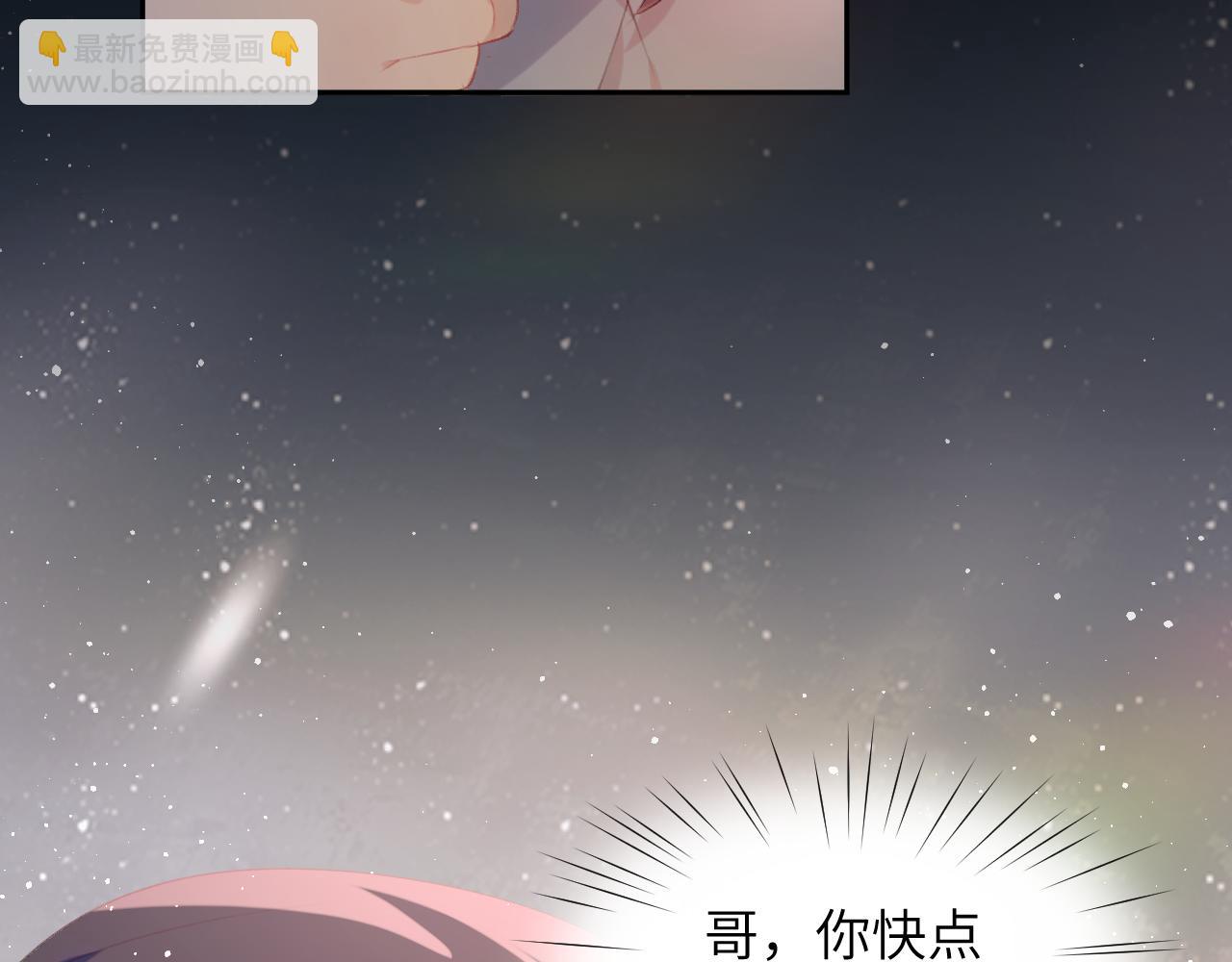 第111话 温存时刻(1/2)-第113话