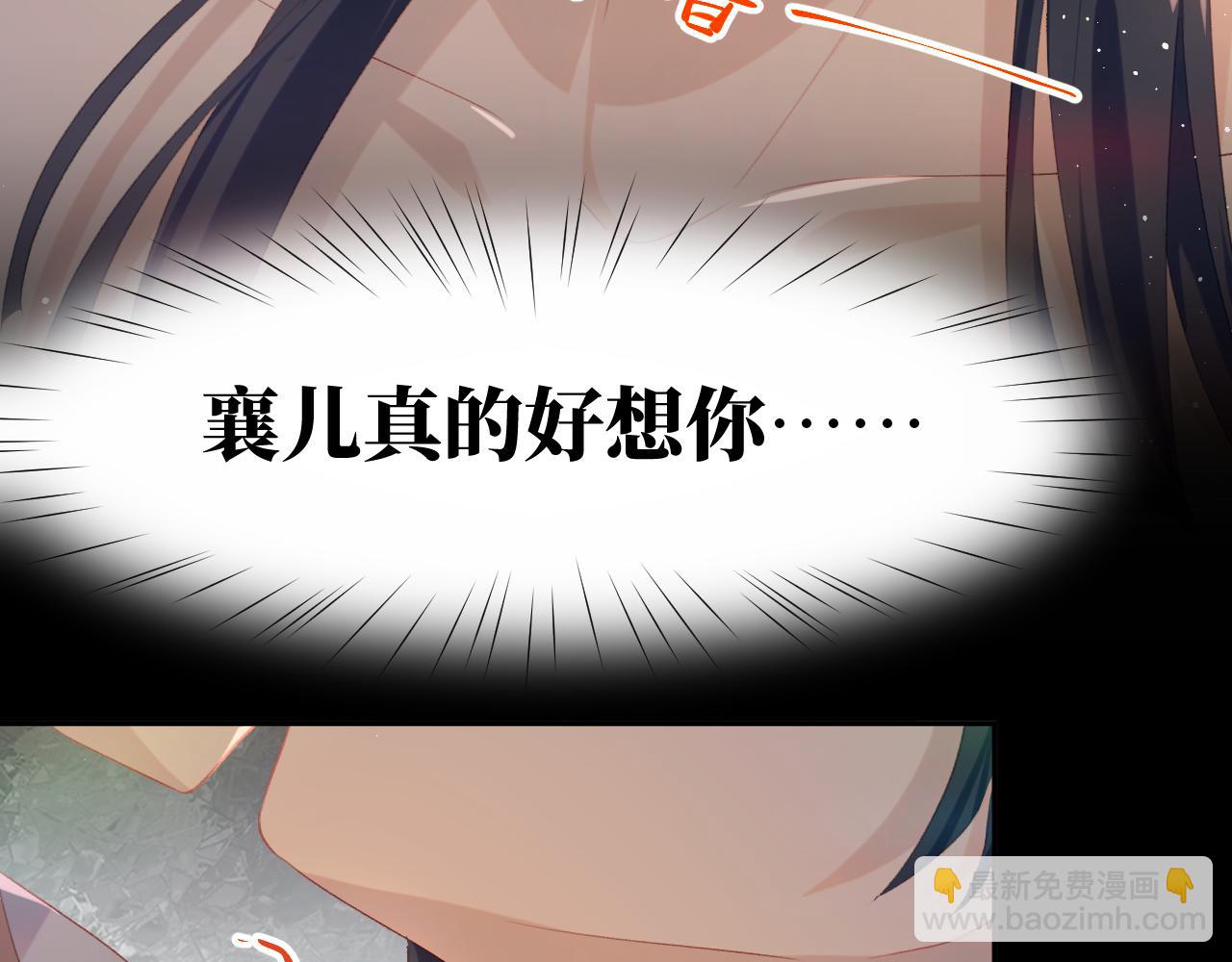 第111话 温存时刻(1/2)-第113话