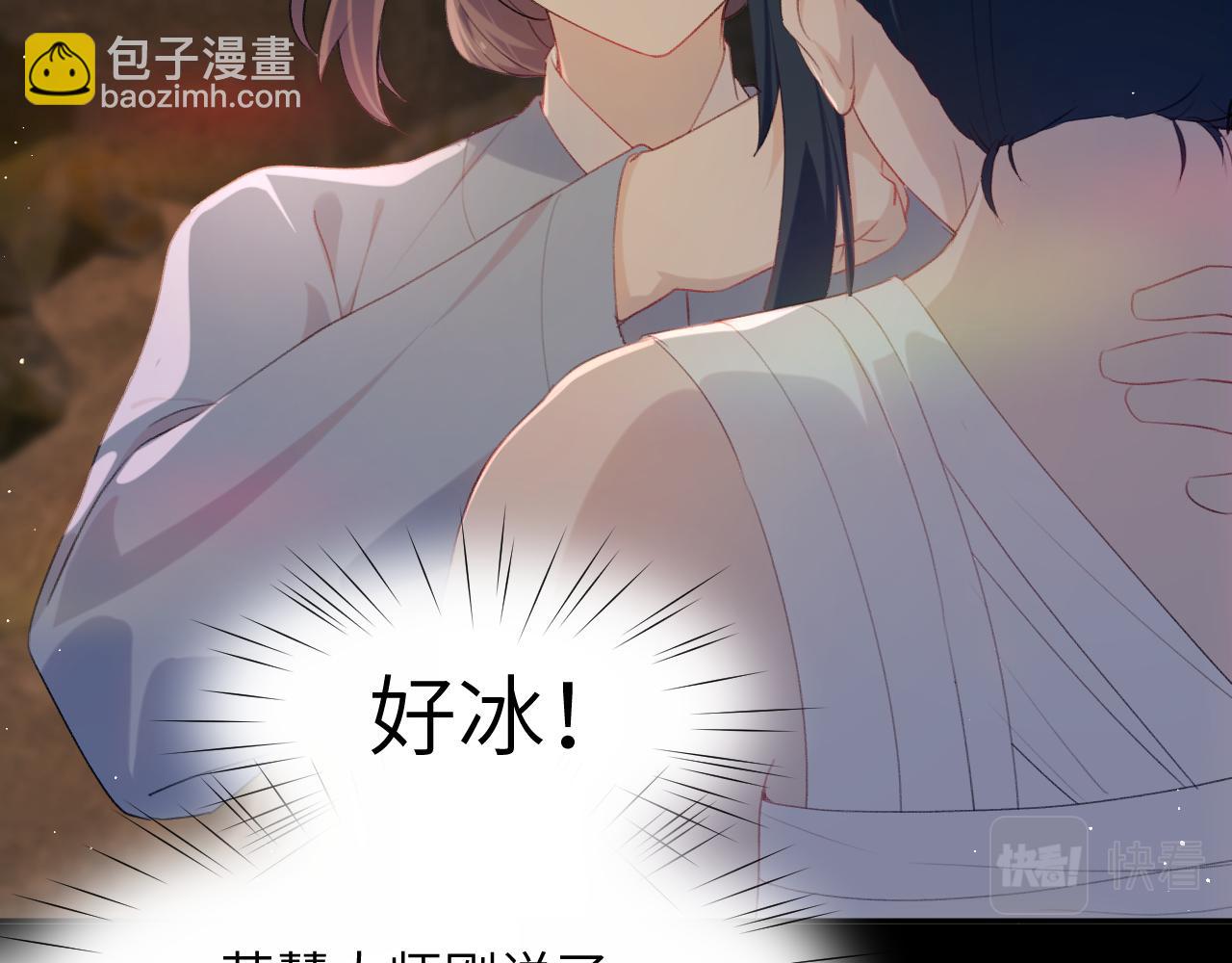 第111话 温存时刻(1/2)-第113话