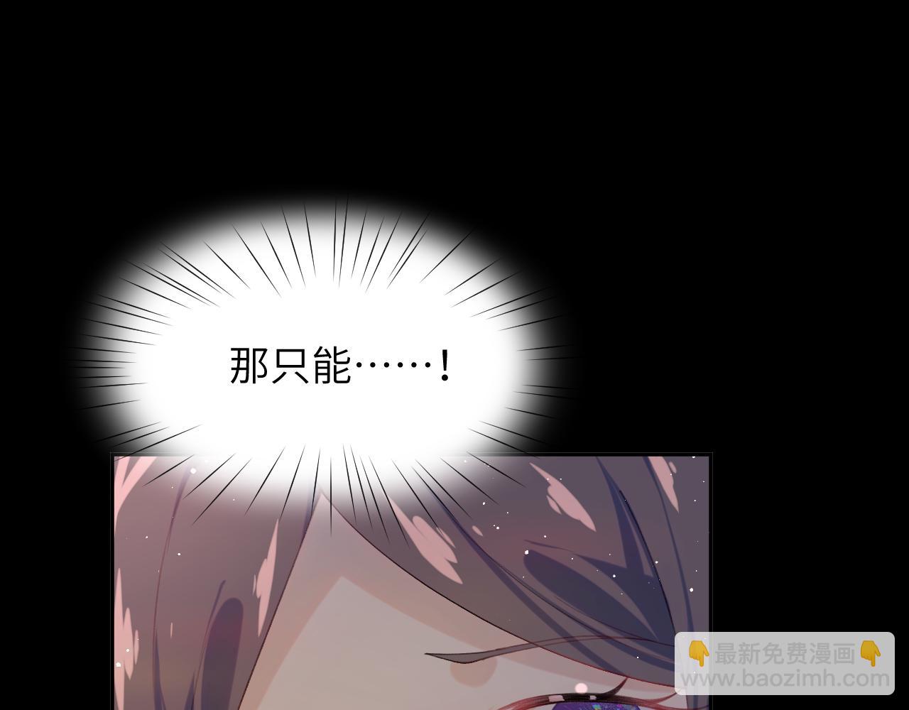 第111话 温存时刻(1/2)-第113话