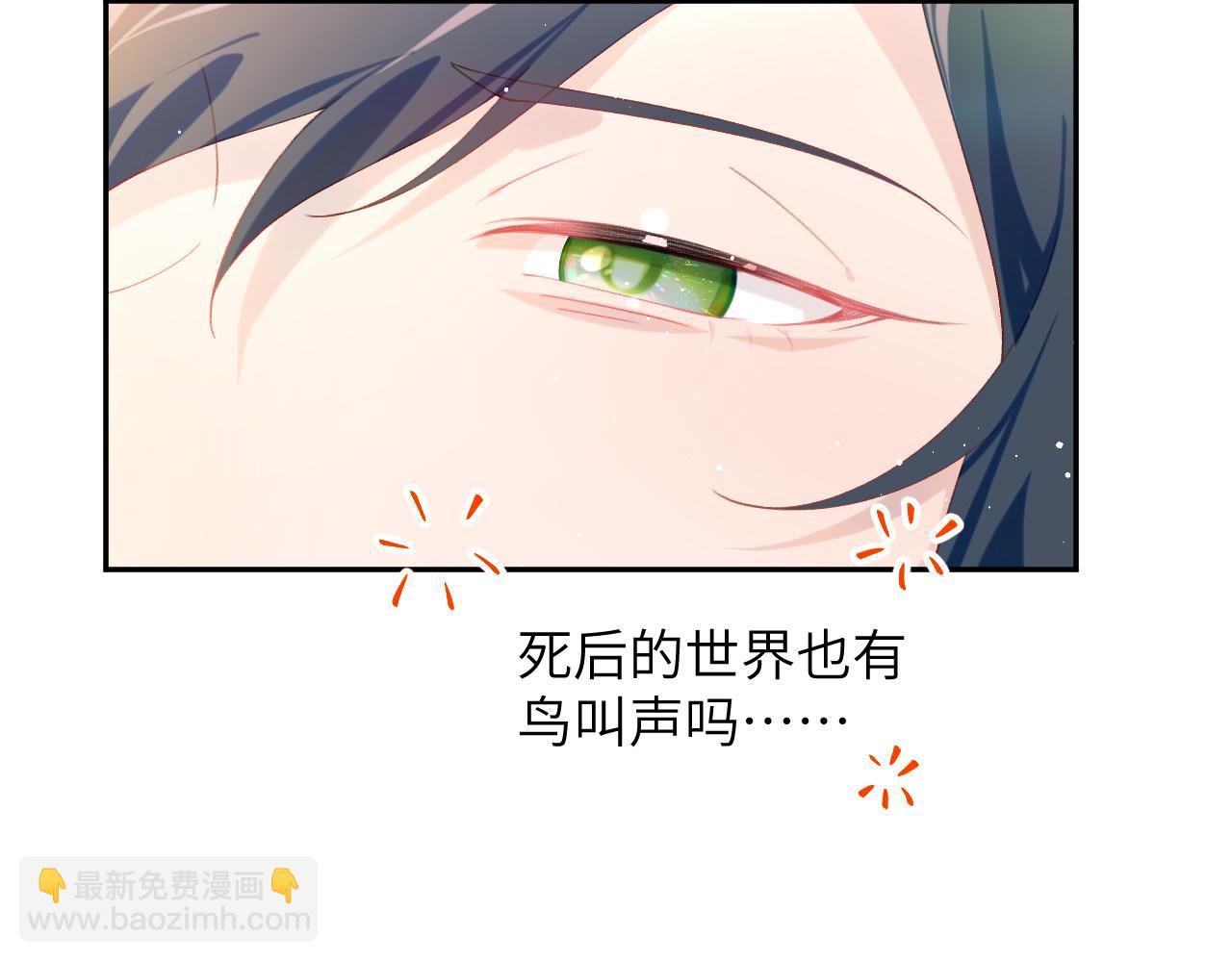 第111话 温存时刻(1/2)-第113话