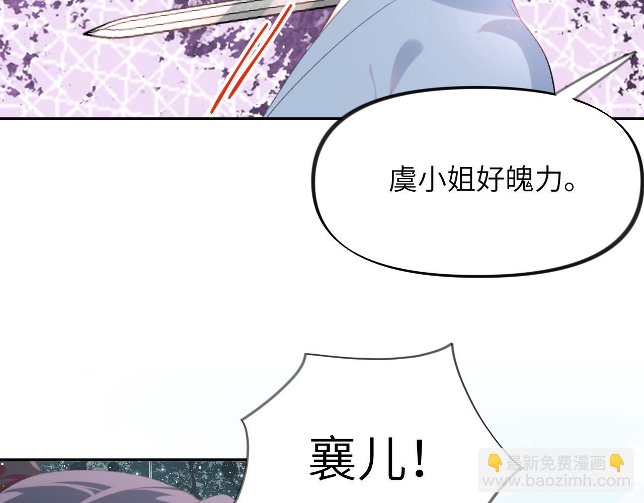 第113话 生死与共(1/2)-第115话