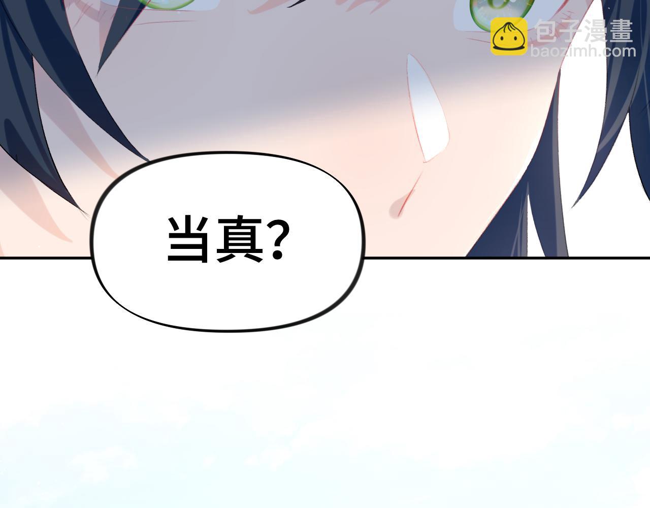 第113话 生死与共(1/2)-第115话