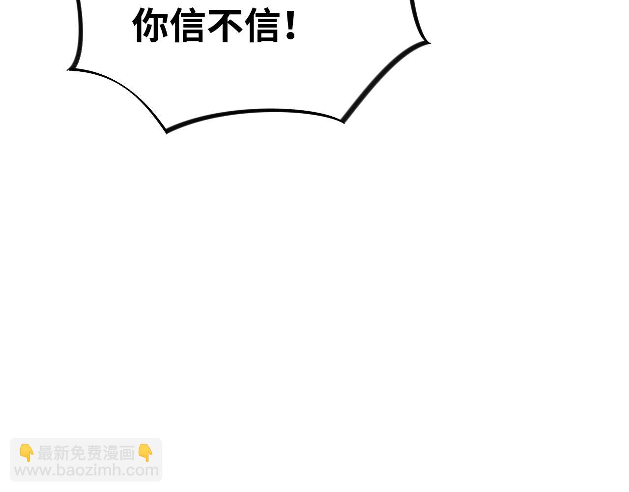 第113话 生死与共(1/2)-第115话