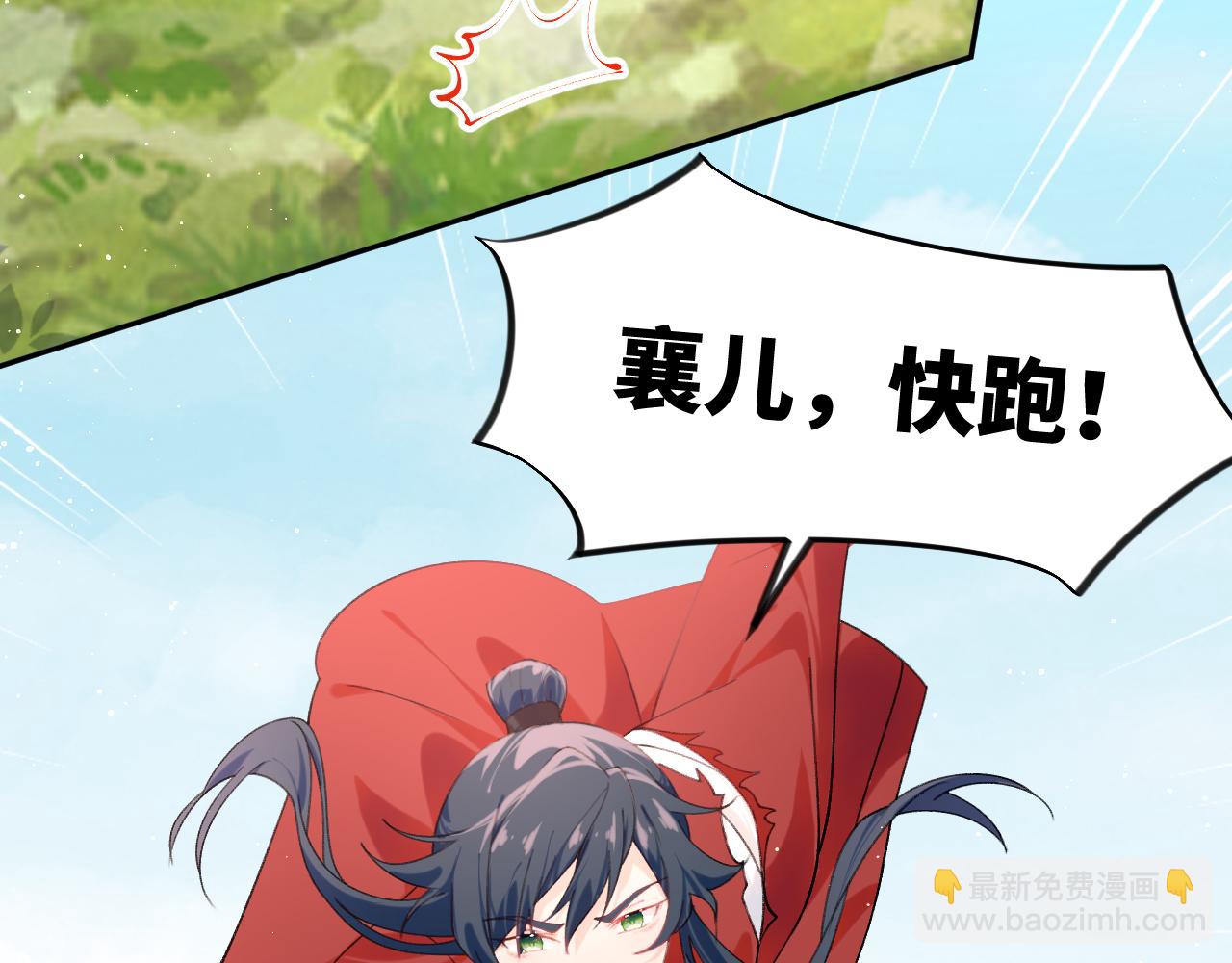 第113话 生死与共(1/2)-第115话