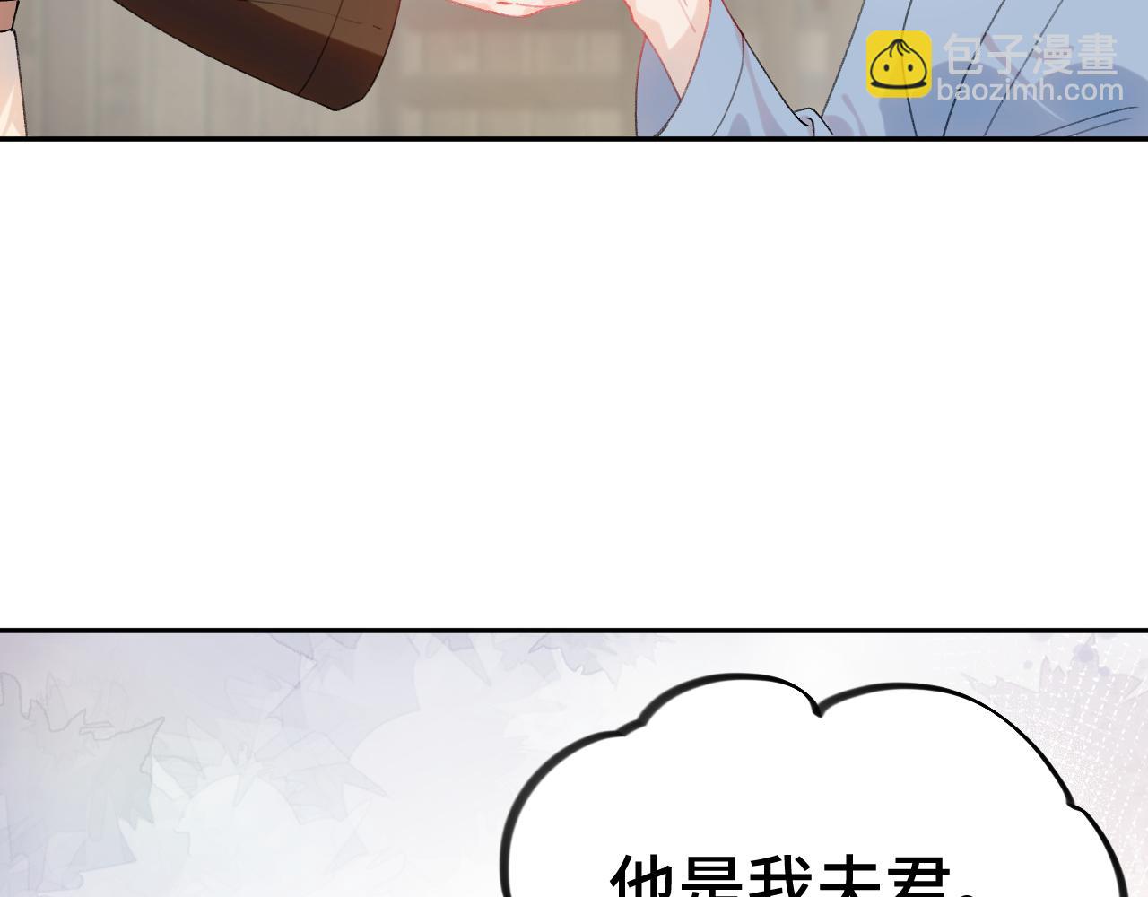 第119话 夫妻相称(1/3)-第121话