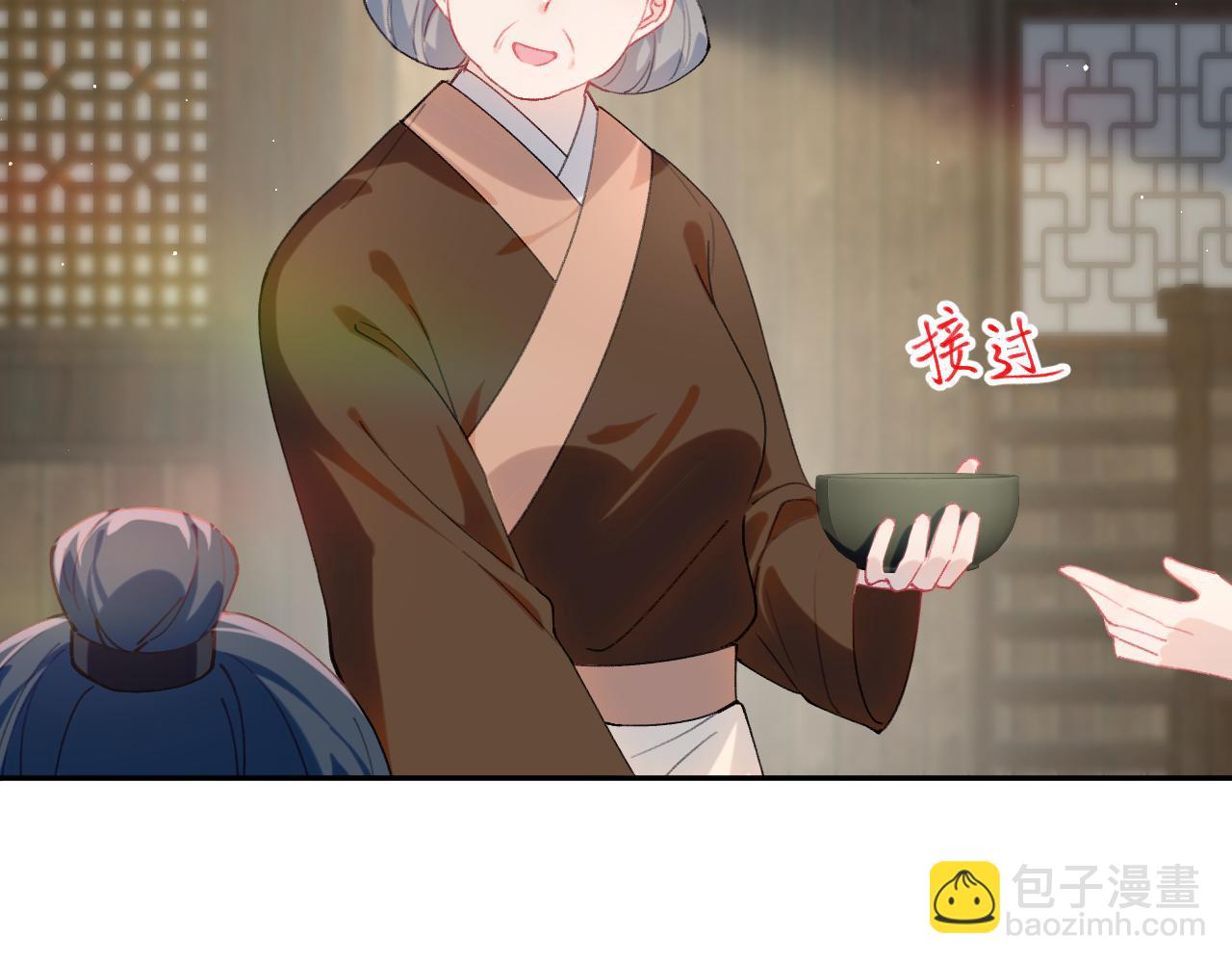 第119话 夫妻相称(1/3)-第121话