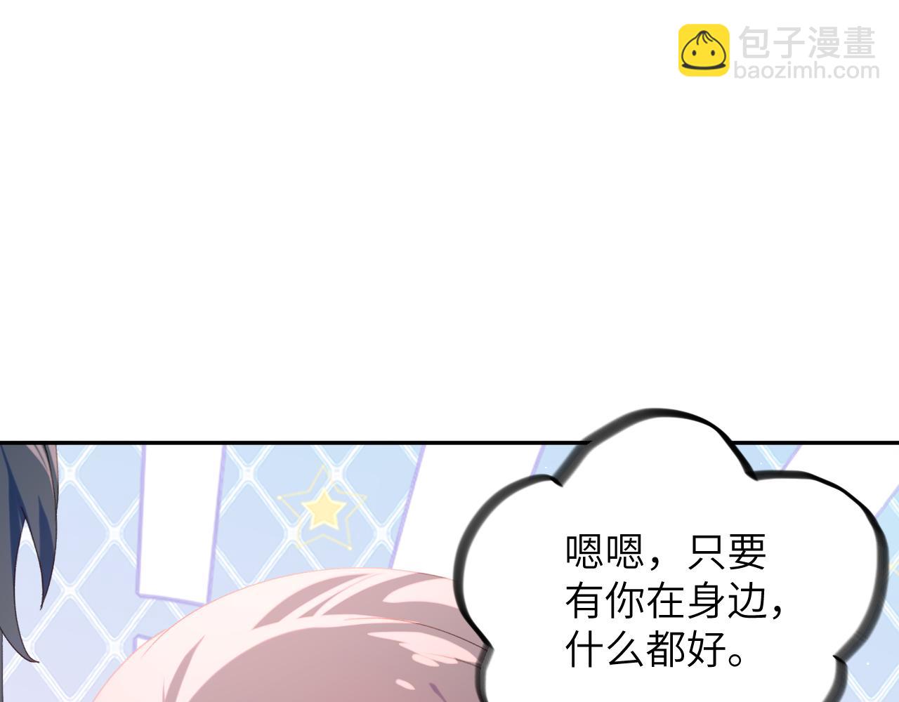 第119话 夫妻相称(1/3)-第121话