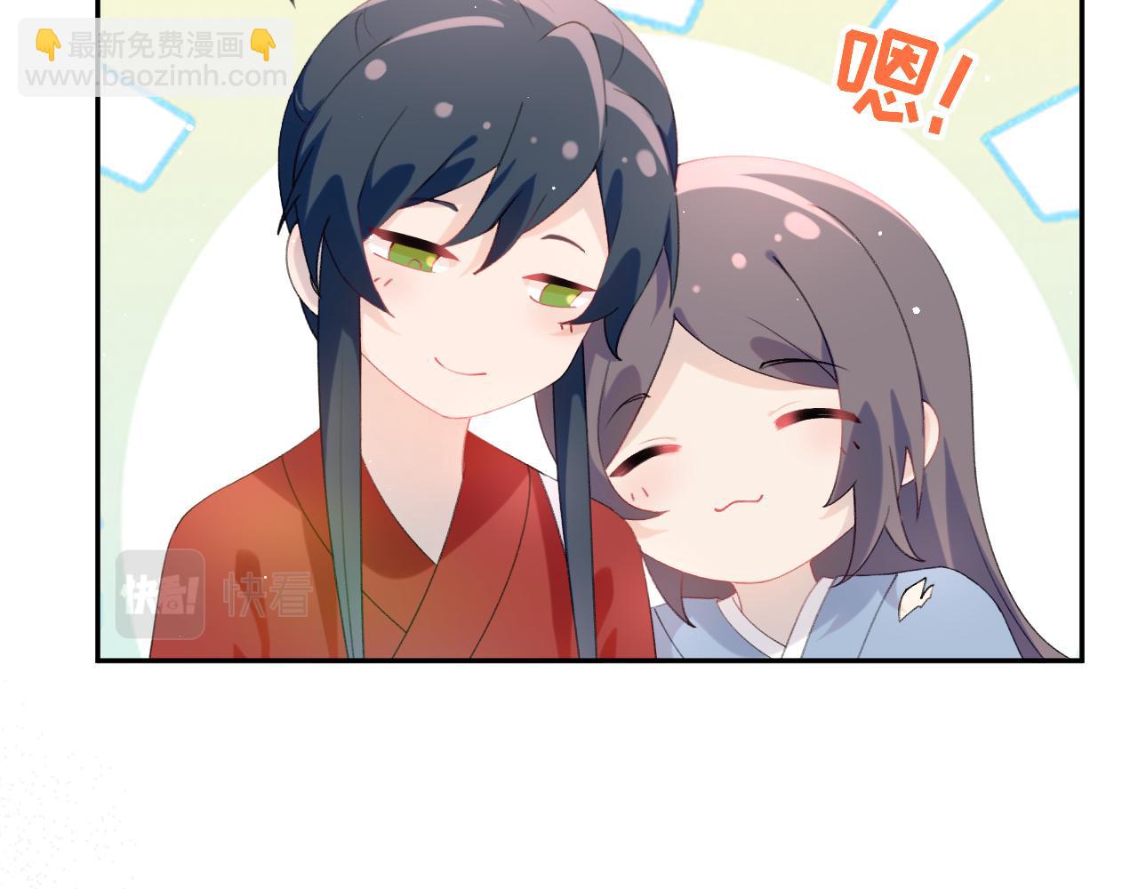 第119话 夫妻相称(1/3)-第121话