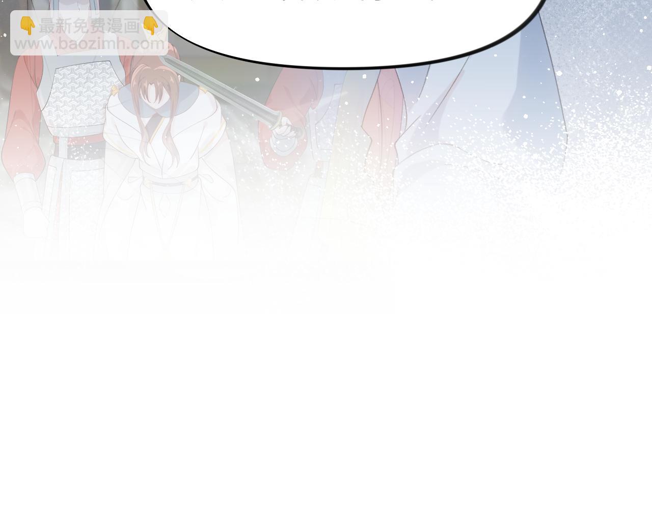 第119话 夫妻相称(1/3)-第121话