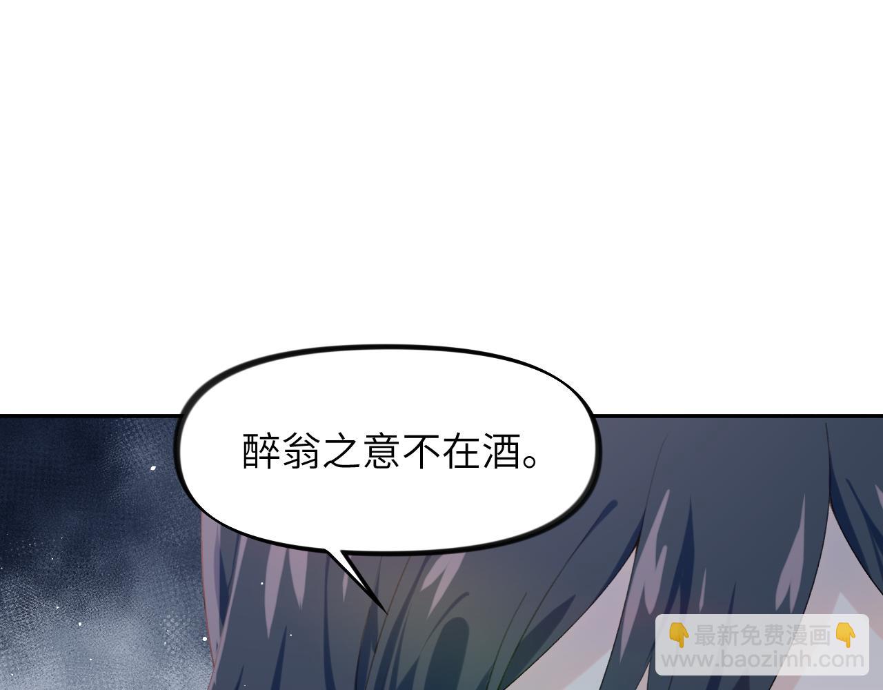 第119话 夫妻相称(1/3)-第121话