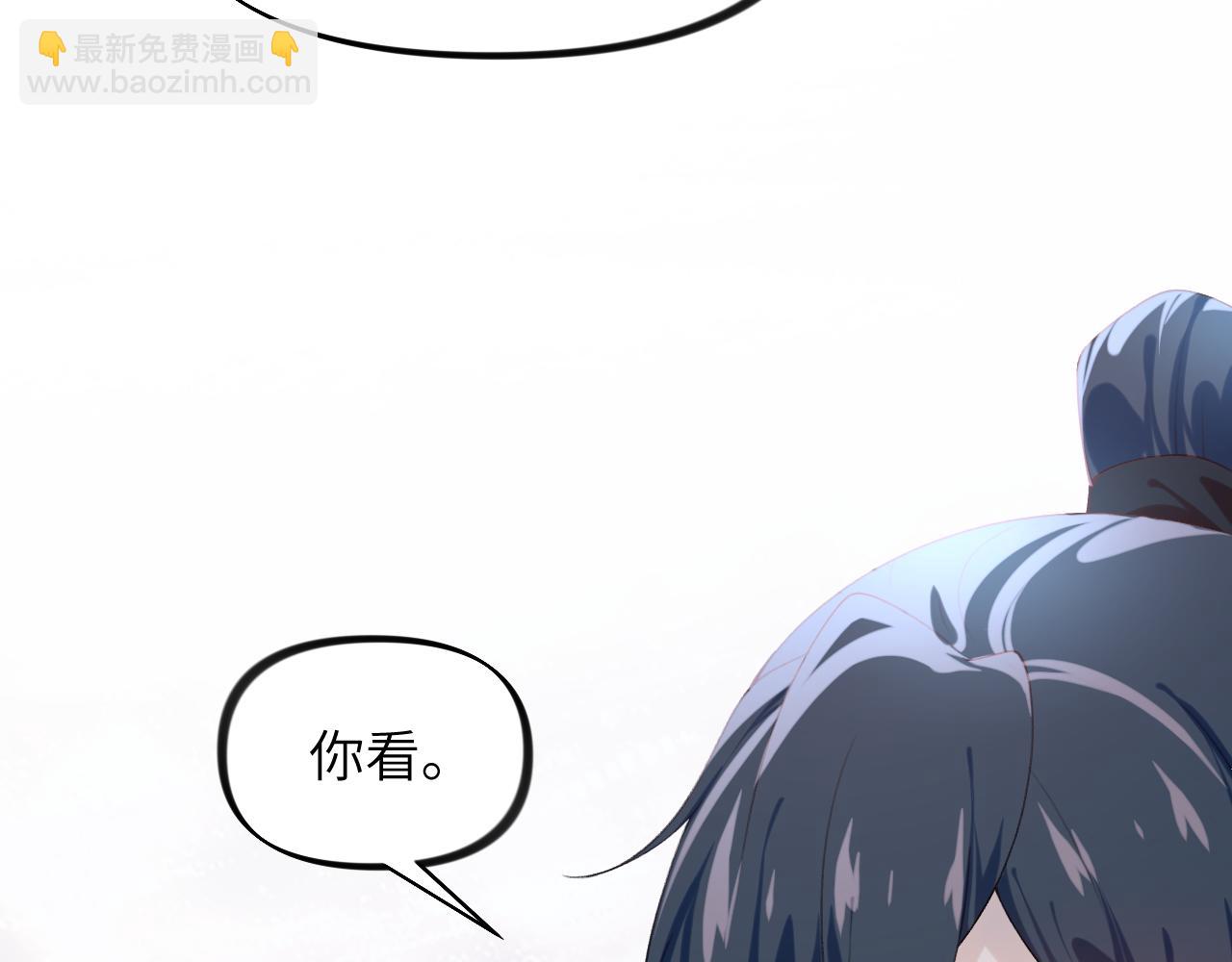 第119话 夫妻相称(1/3)-第121话