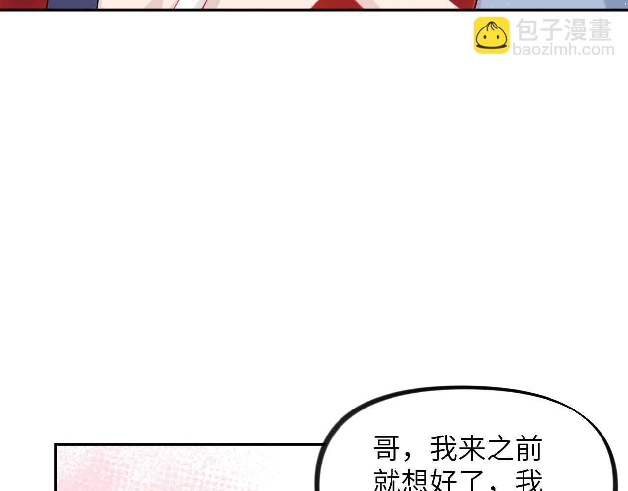 第121话 强势宣誓(1/3)-第123话