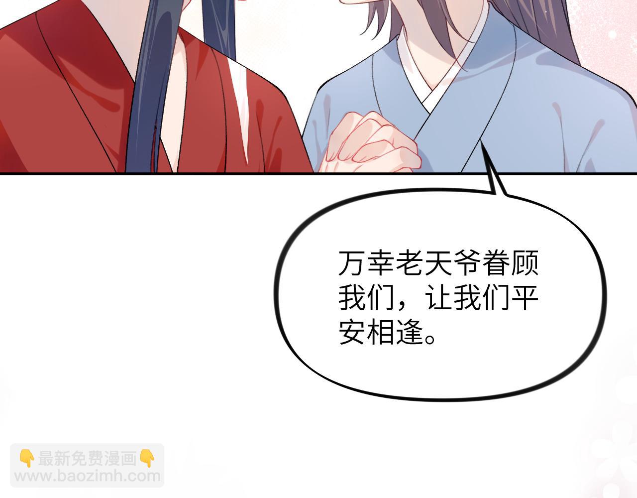 第121话 强势宣誓(1/3)-第123话