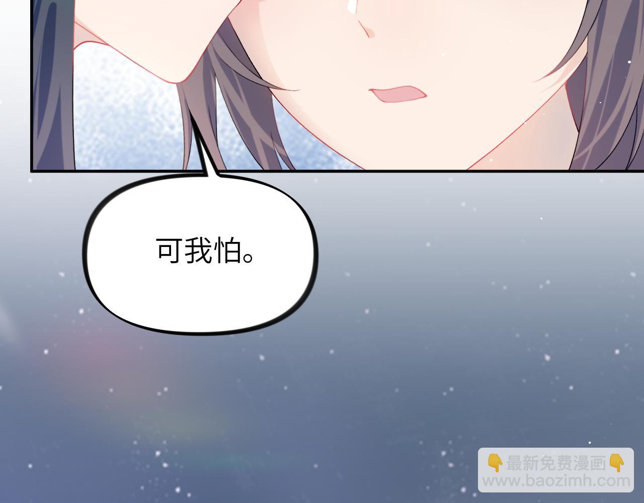 第121话 强势宣誓(1/3)-第123话