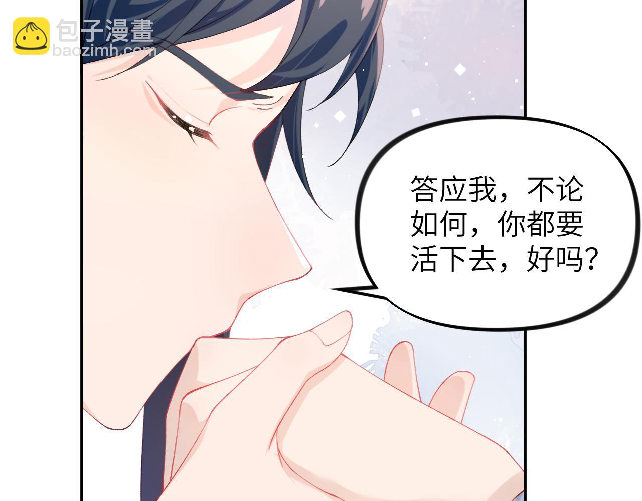 第121话 强势宣誓(1/3)-第123话