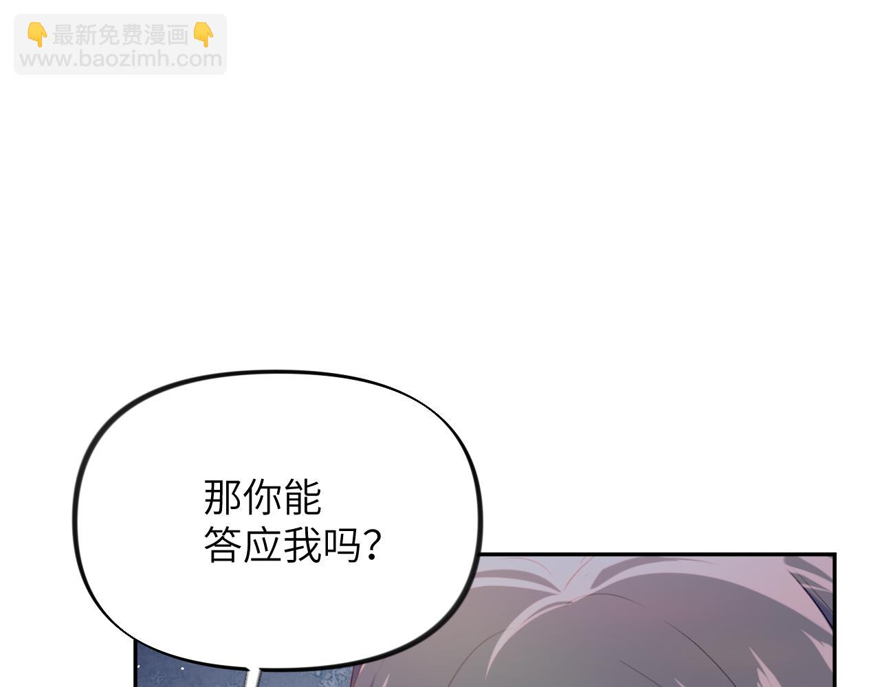 第121话 强势宣誓(1/3)-第123话