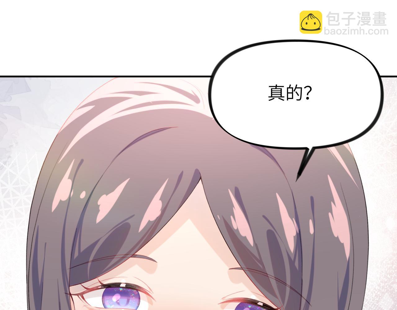 第121话 强势宣誓(1/3)-第123话