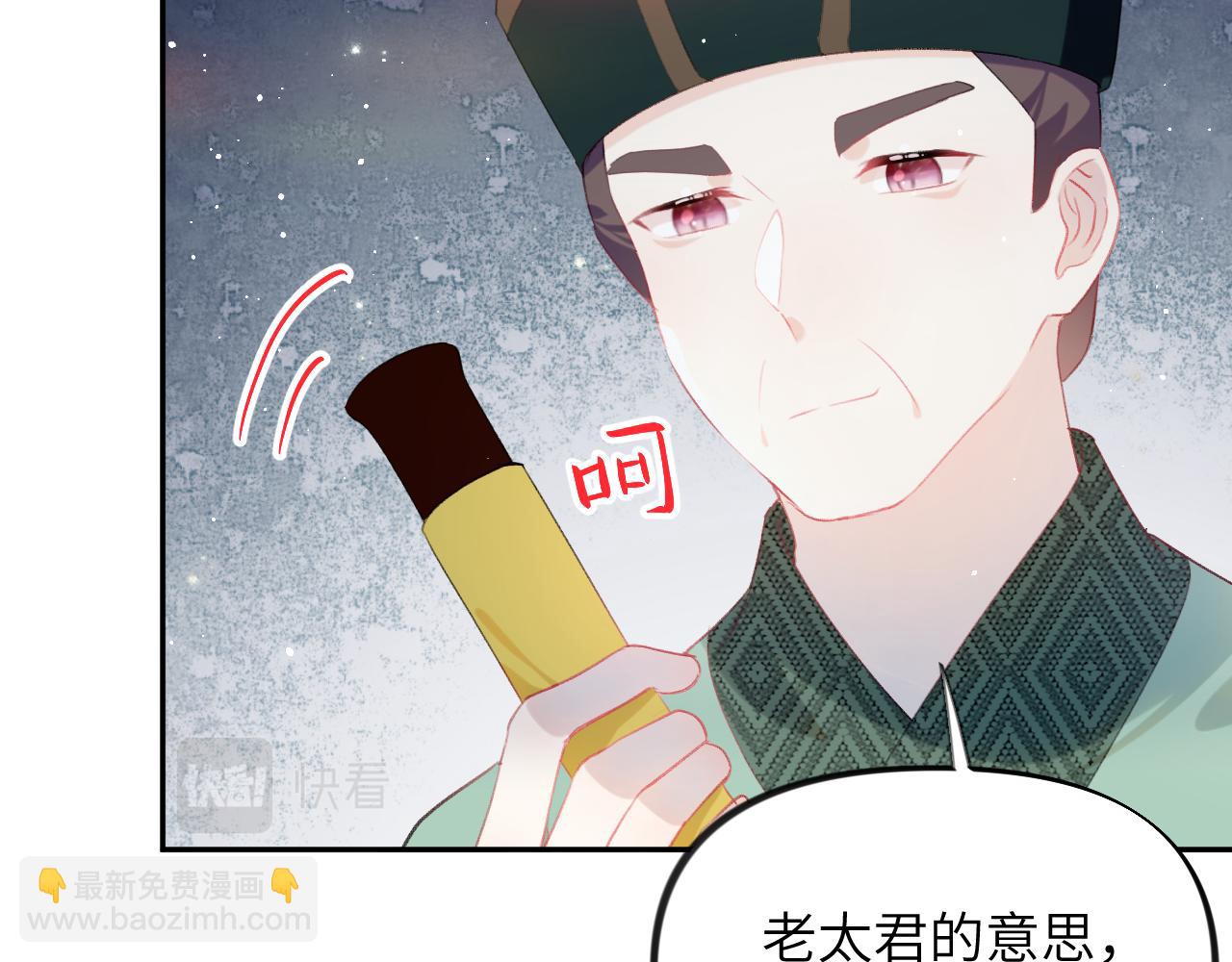 第123话 反击前夕(1/3)-第125话