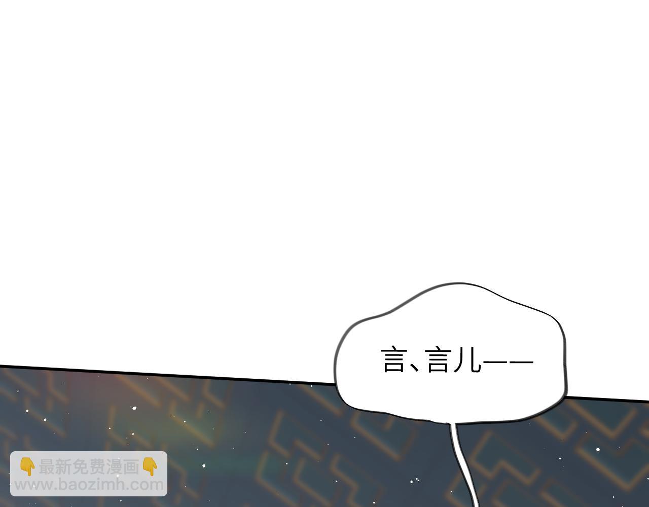 第123话 反击前夕(1/3)-第125话