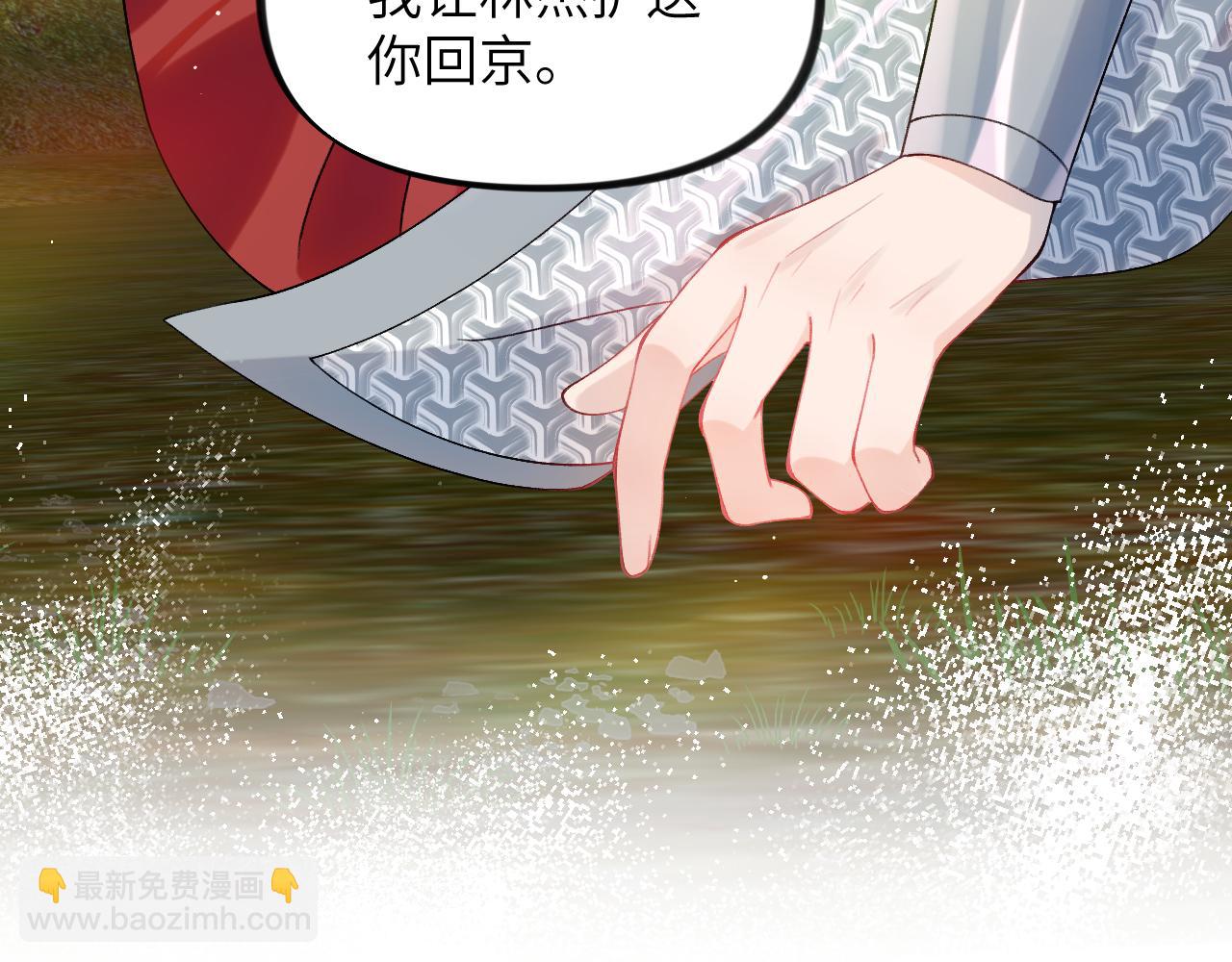 第123话 反击前夕(1/3)-第125话