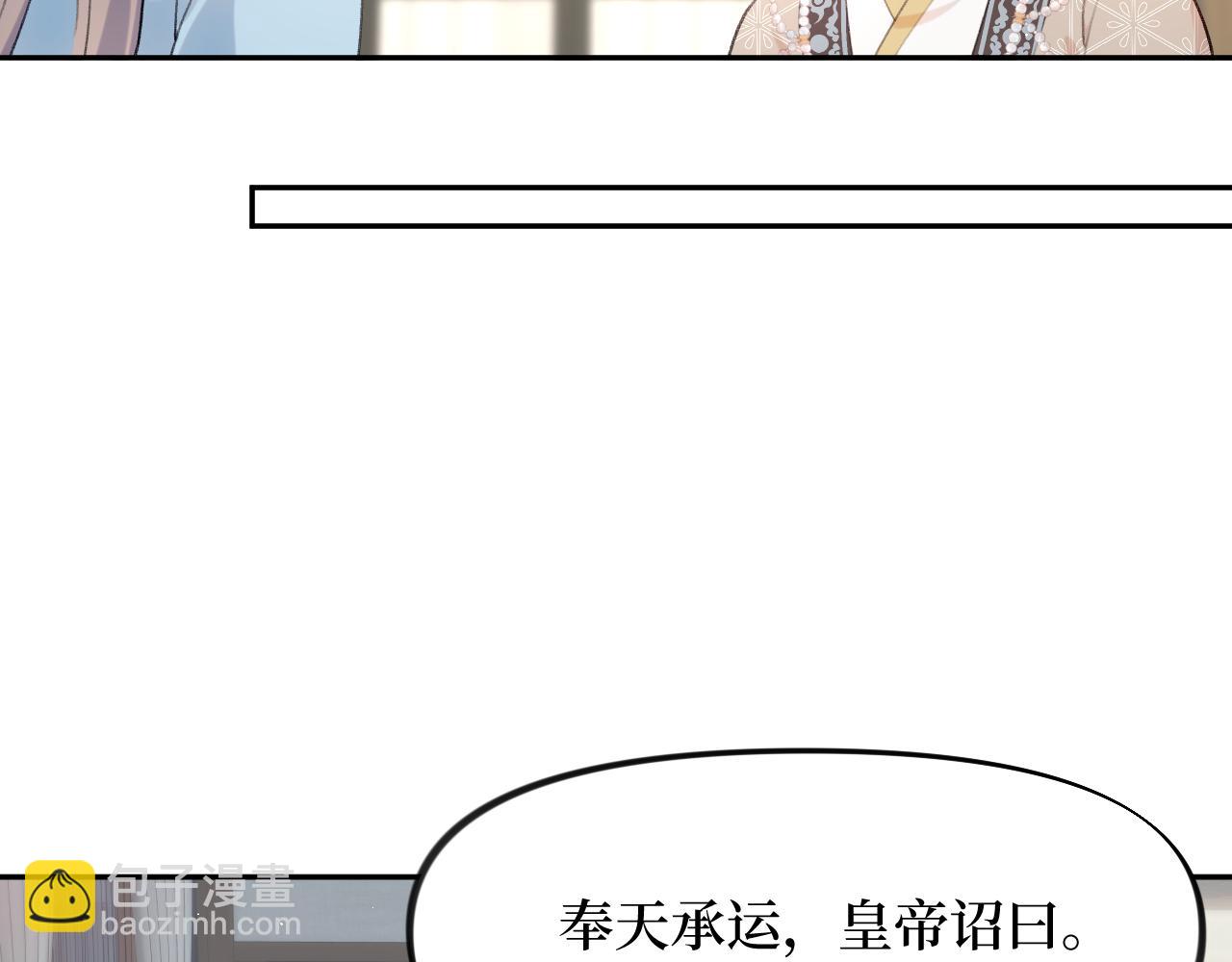 第123话 反击前夕(1/3)-第125话