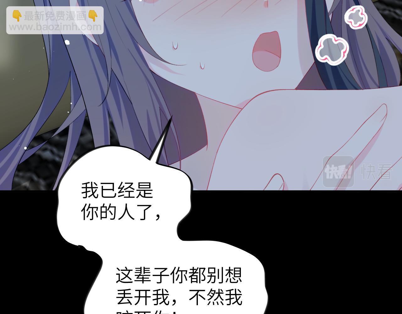 第125话 连理生枝(1/3)-第127话