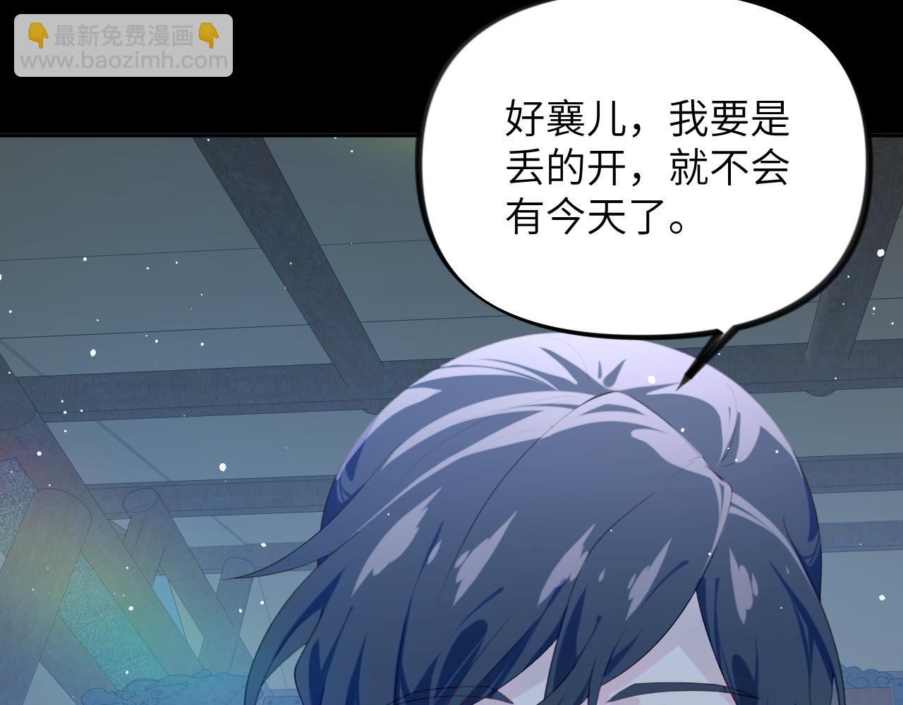 第125话 连理生枝(1/3)-第127话