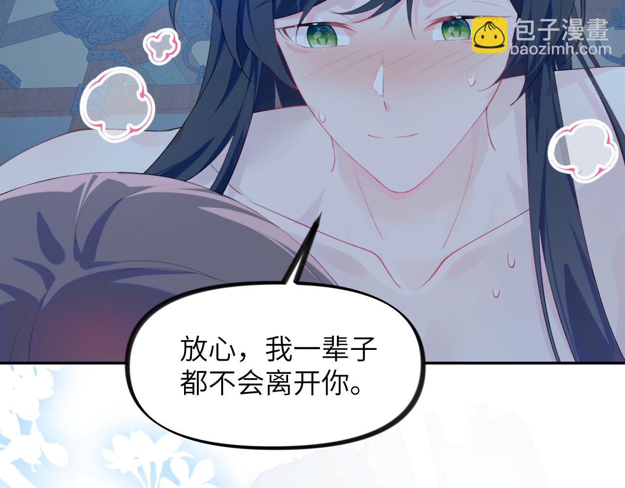 第125话 连理生枝(1/3)-第127话