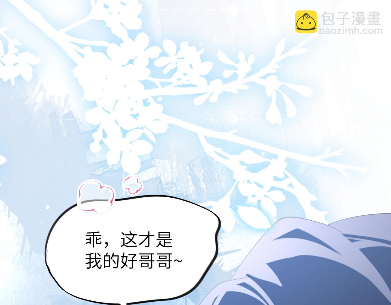 第125话 连理生枝(1/3)-第127话