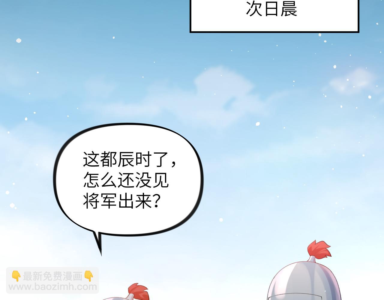 第125话 连理生枝(1/3)-第127话