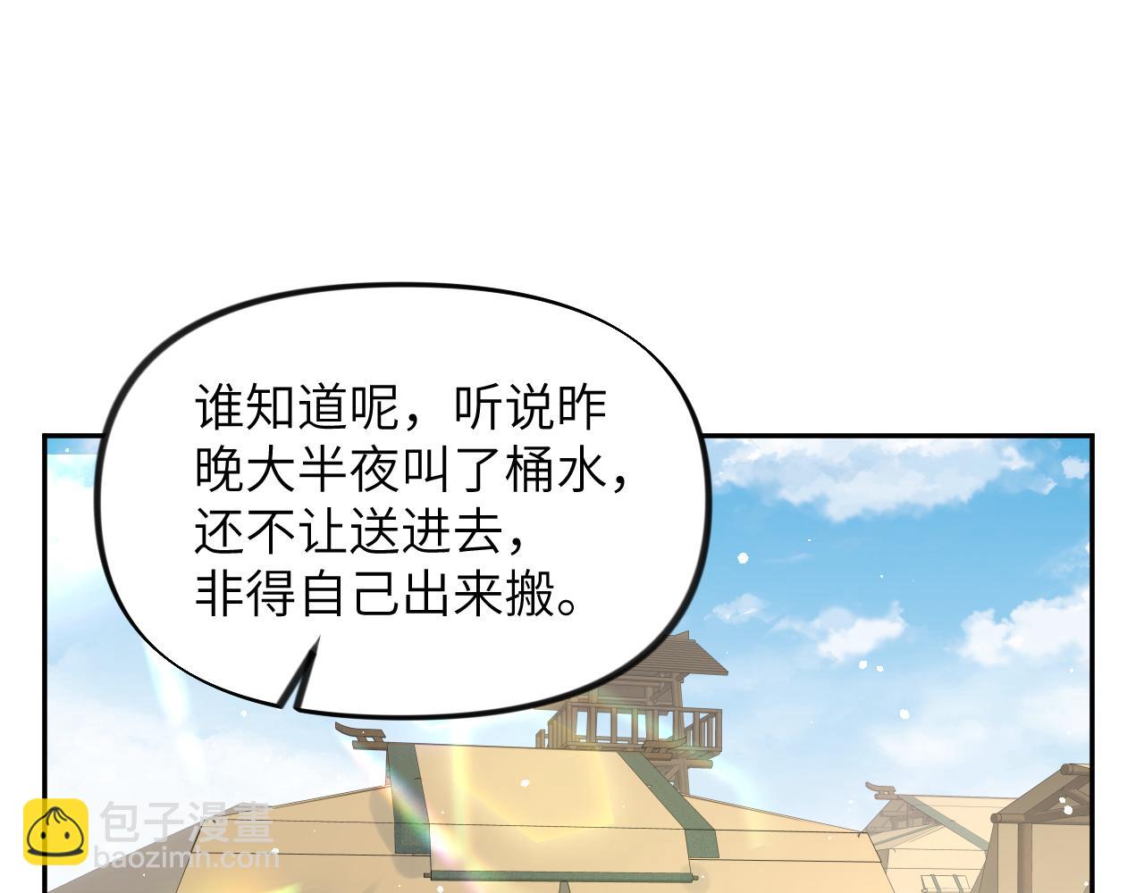 第125话 连理生枝(1/3)-第127话