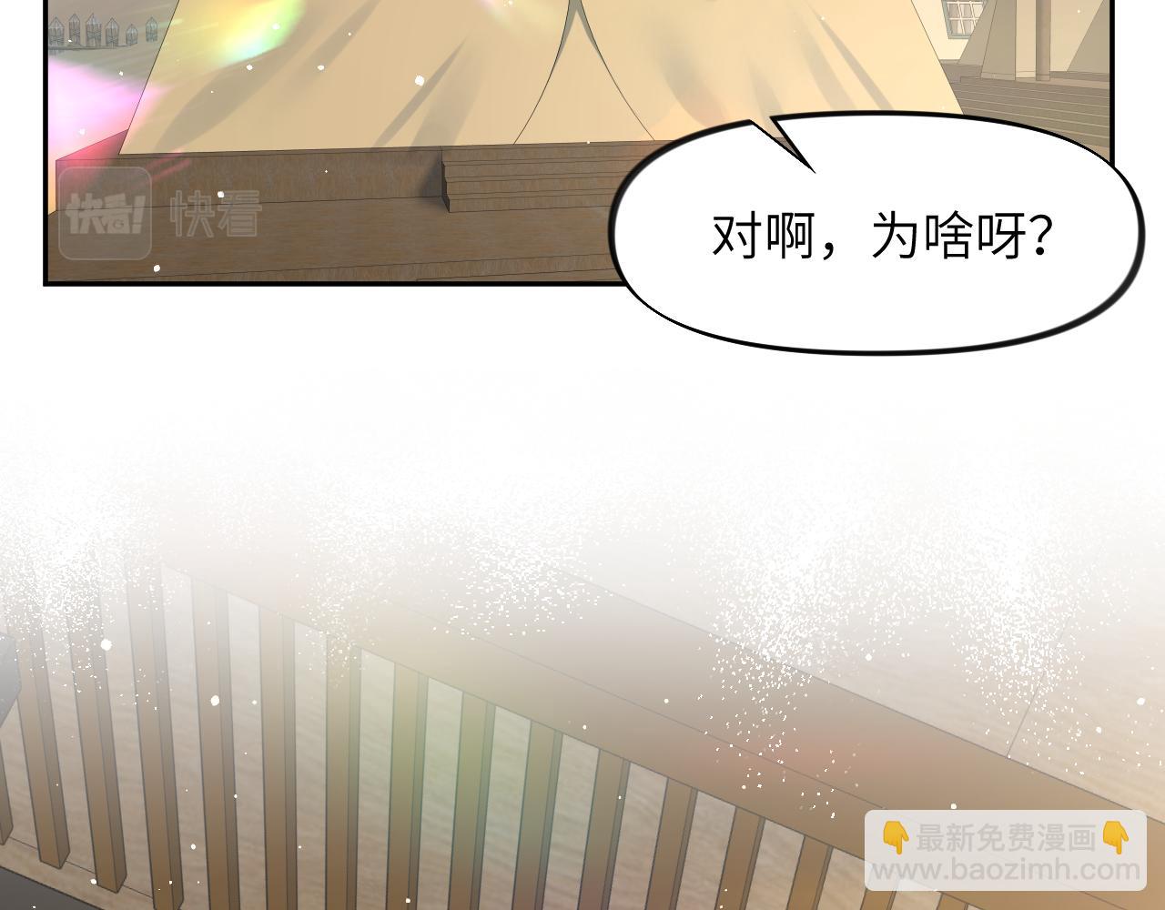 第125话 连理生枝(1/3)-第127话