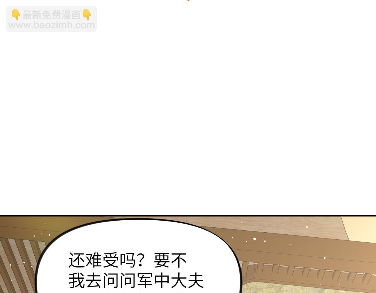 第125话 连理生枝(1/3)-第127话