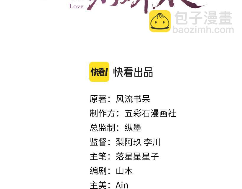 第125话 连理生枝(1/3)-第127话