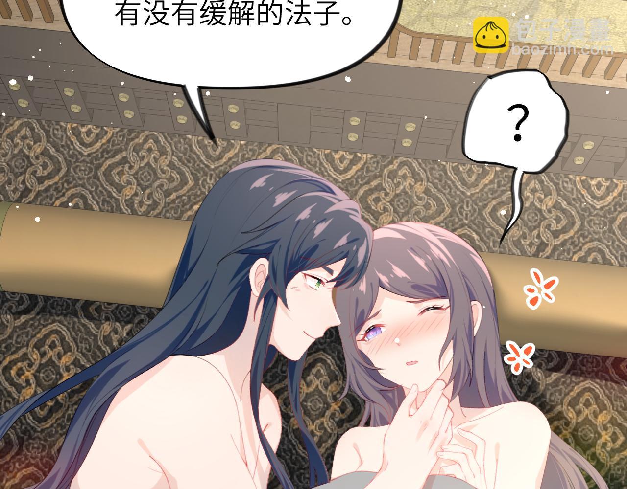 第125话 连理生枝(1/3)-第127话