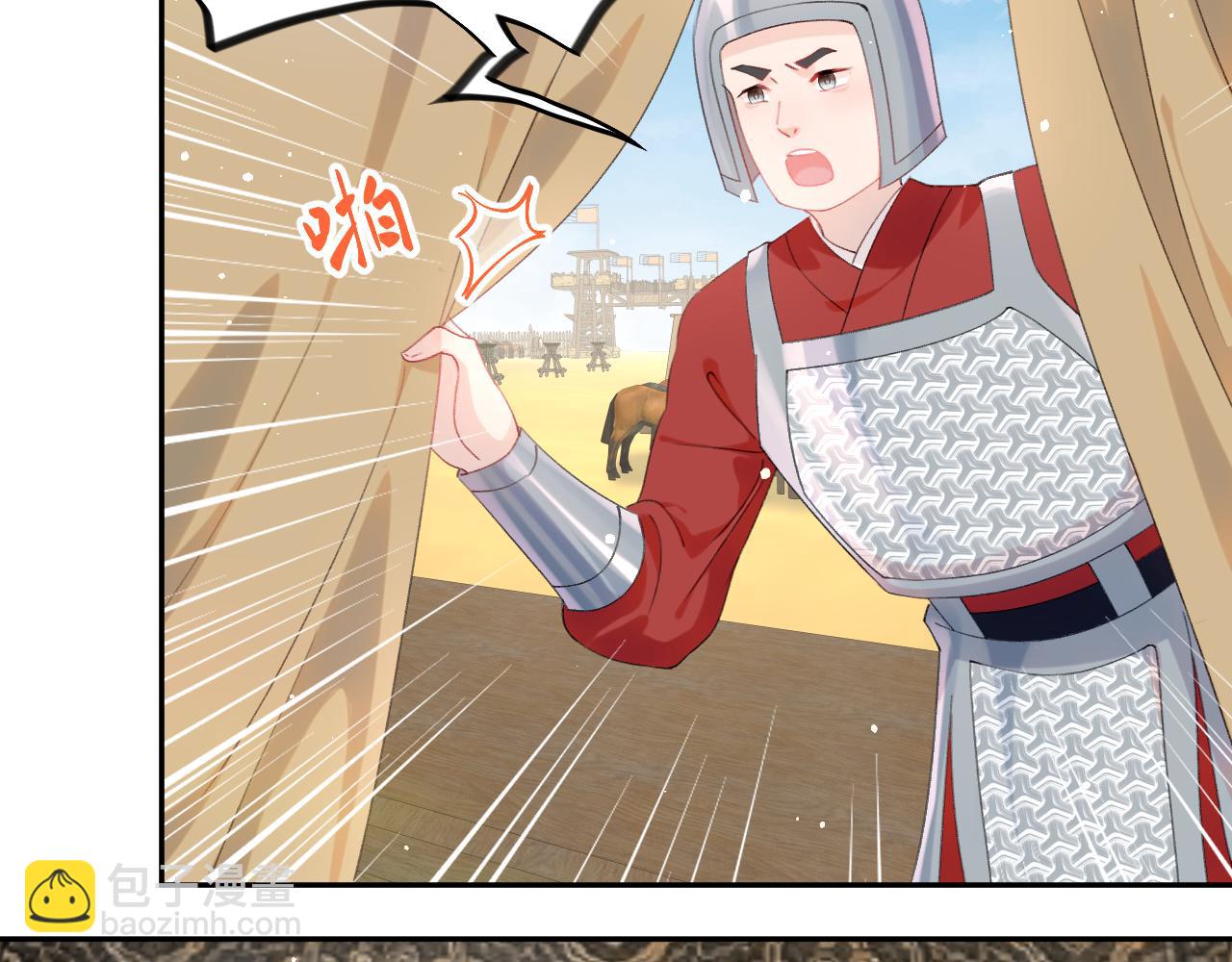 第125话 连理生枝(1/3)-第127话