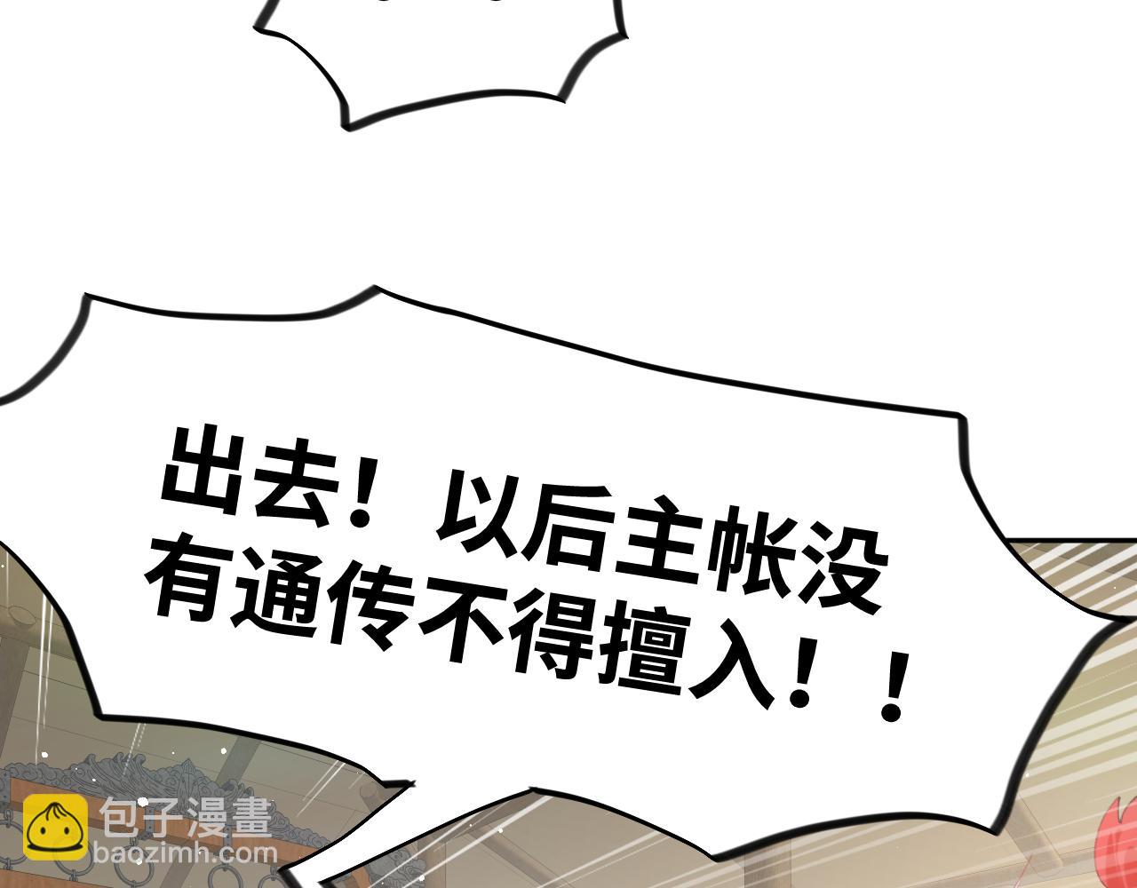 第125话 连理生枝(1/3)-第127话