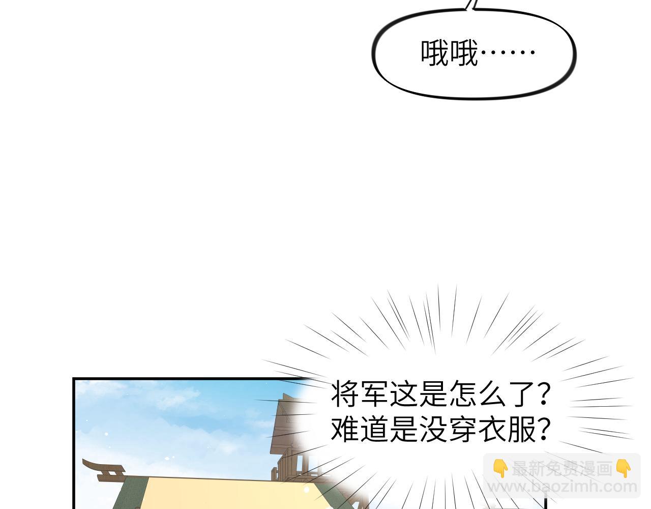 第125话 连理生枝(1/3)-第127话