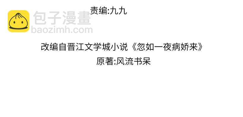 第125话 连理生枝(1/3)-第127话