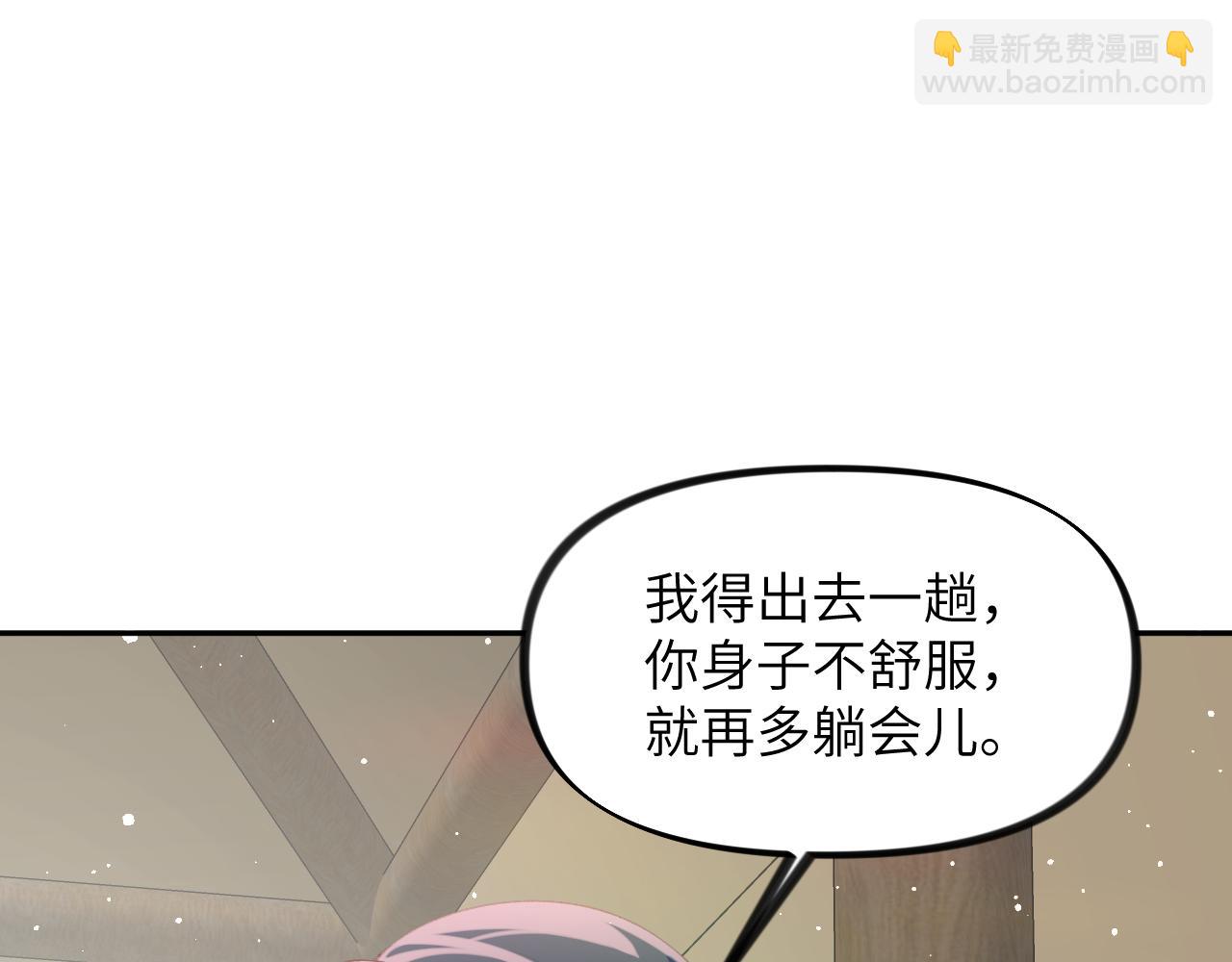 第125话 连理生枝(1/3)-第127话