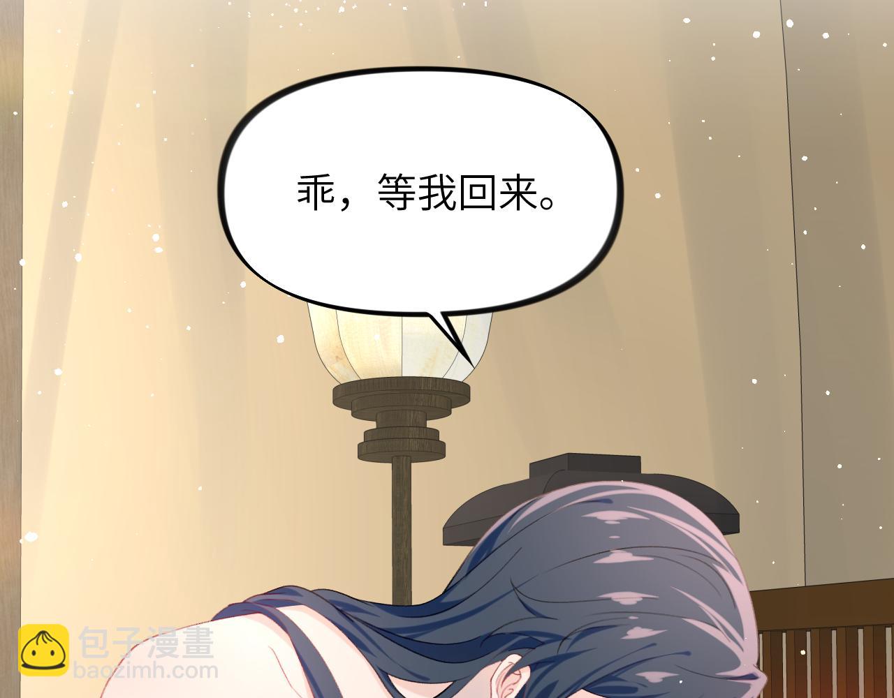 第125话 连理生枝(1/3)-第127话