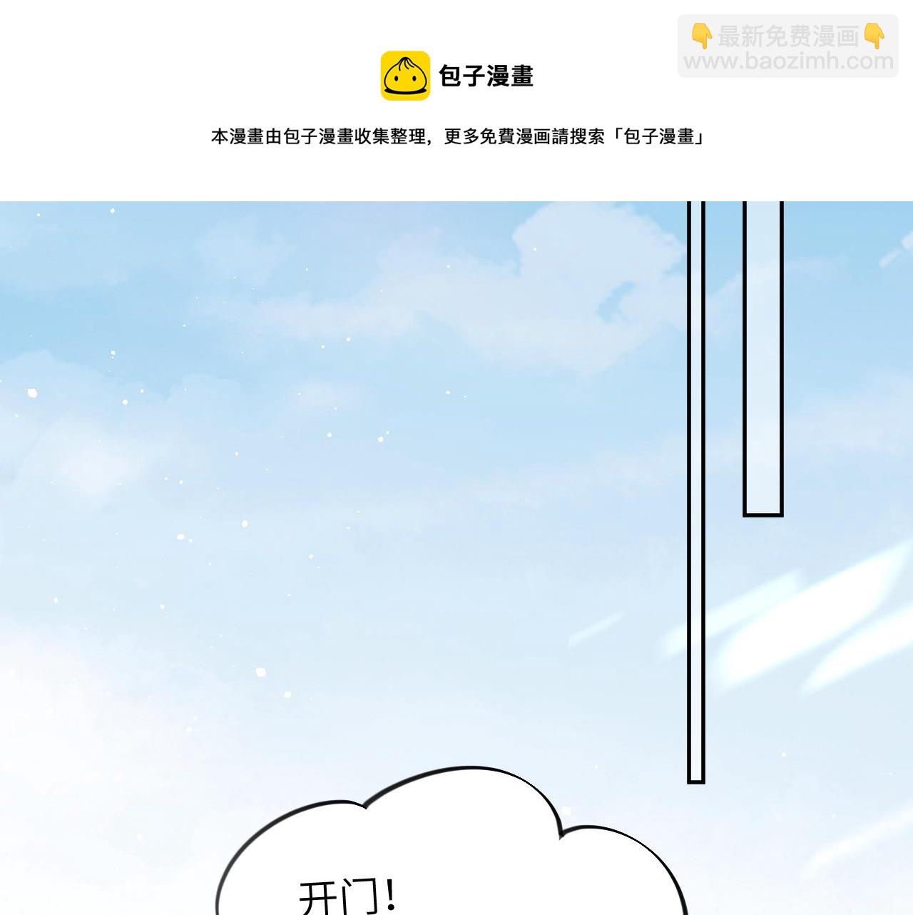 第125话 连理生枝(1/3)-第127话