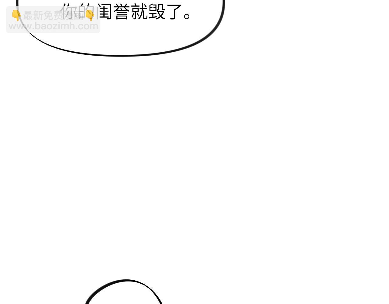 第127话 公主想做大嫂？(1/3)-第129话