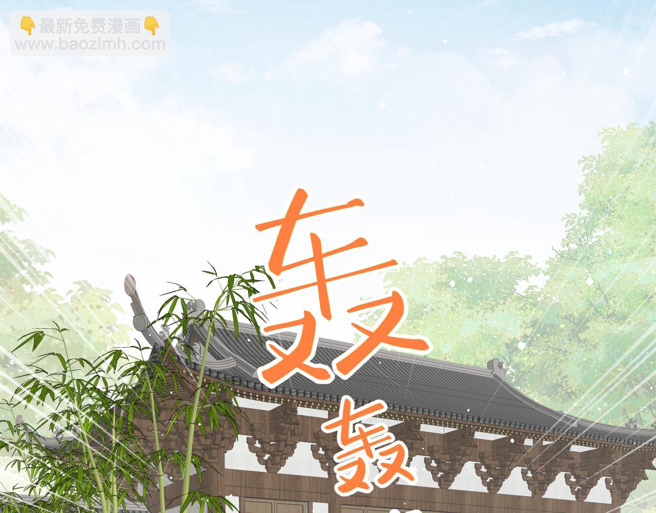 第127话 公主想做大嫂？(1/3)-第129话